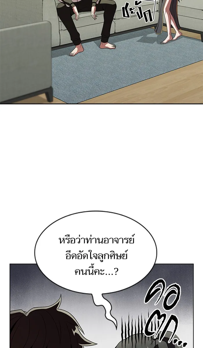 ผู้เล่นขั้นเทพแห่งหอคอยฝึกสอน ตอนที่ 54 รูปที่ 58