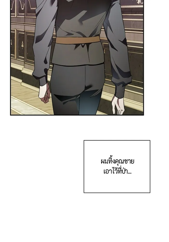 ขอวิธีส่งสามีลงนรก ตอนที่ 63 รูปที่ 59