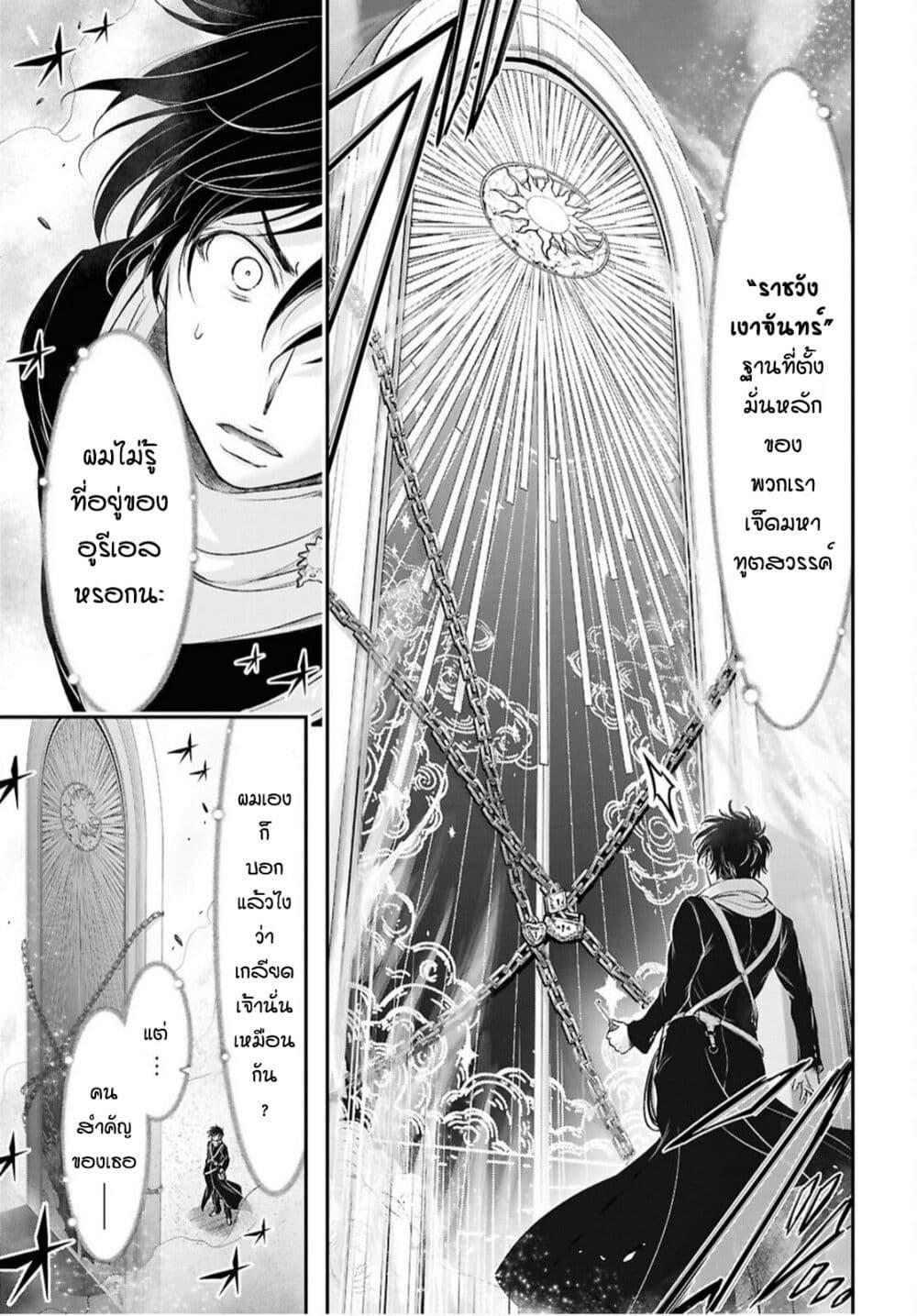 Manga-lc-com อ่านมังงะ อ่านการ์ตูน ออนไลน์ ฟรี The moon cries at the final wish ตอนที่ 1 2 3 4 5 6 7 8 9 10 11 12 13 14 ฟรี ไม่มีโฆษณา Manga-lc - อ่าน มังงะ อ่าน การ์ตูน ออนไลน์ อ่านมังงะ ฟรี