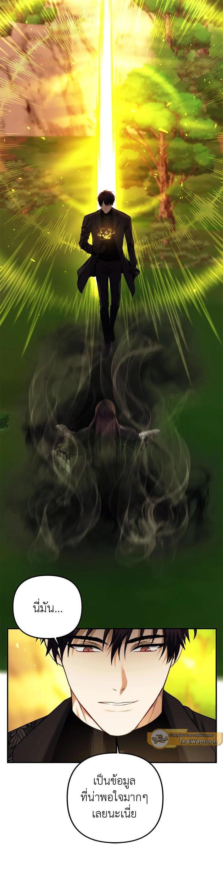 Manga-lc-com อ่านมังงะ อ่านการ์ตูน ออนไลน์ ฟรี Second Life Ranker ตอนที่ 1 2 3 4 5 6 7 8 9 10 11 12 13 14 ฟรี ไม่มีโฆษณา Manga-lc - อ่าน มังงะ อ่าน การ์ตูน ออนไลน์ อ่านมังงะ ฟรี