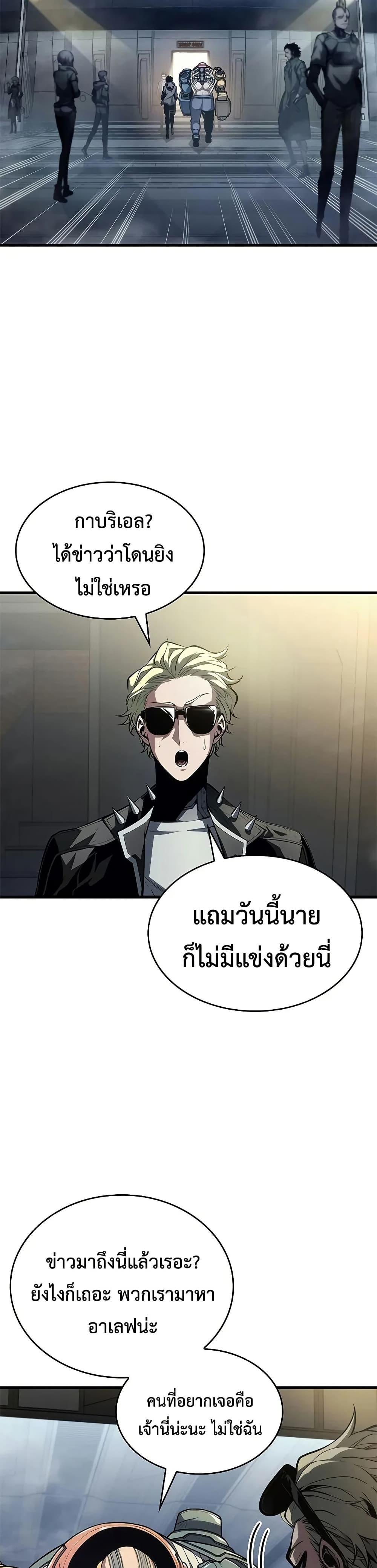 Manga-lc-com อ่านมังงะ อ่านการ์ตูน ออนไลน์ ฟรี Bad Bone Blood ตอนที่ 1 2 3 4 5 6 7 8 9 10 11 12 13 14 ฟรี ไม่มีโฆษณา Manga-lc - อ่าน มังงะ อ่าน การ์ตูน ออนไลน์ อ่านมังงะ ฟรี