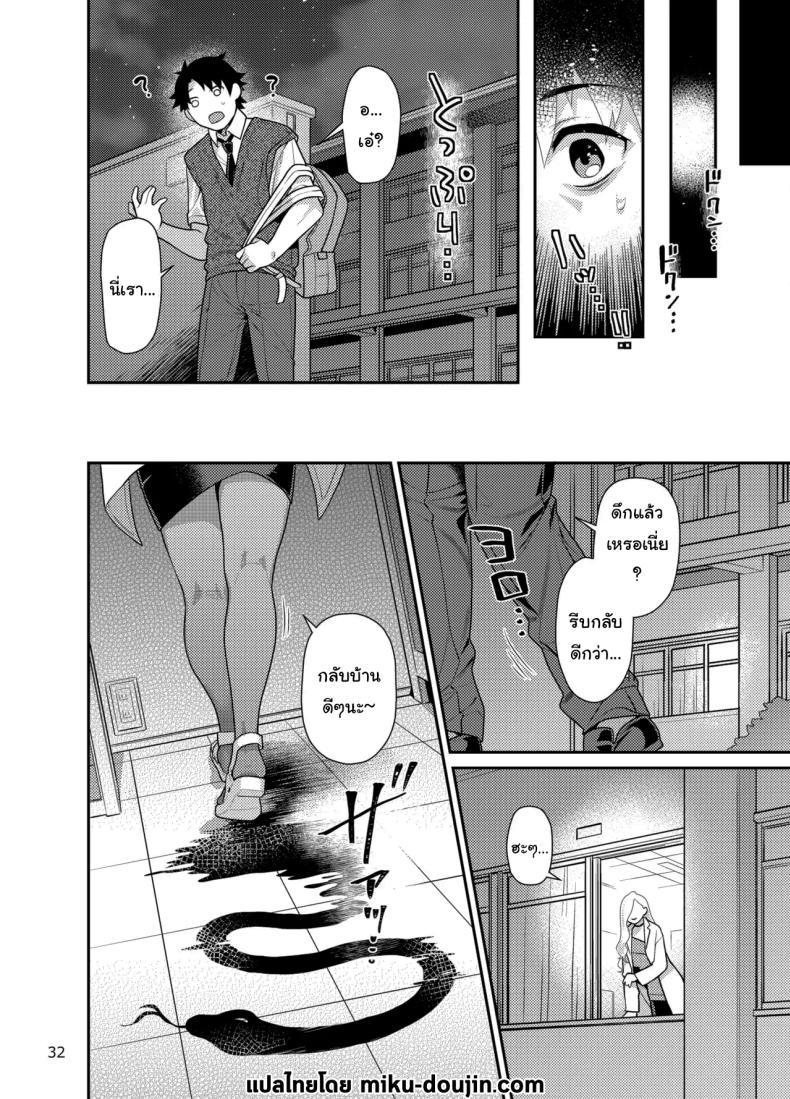 Doujin-Lc- อ่าน โดจิน มังฮวา เกาหลี ญี่ปุ่น จีน แปลไทย ระวังงูรัดนะ (Nekomata Naomi) ตอนที่ 1 2 3 4 5 6 7 8 9 10 11 12 13 14 ฟรี ไม่มีโฆษณา อ่าน โดจิน Manhwa เกาหลี ญี่ปุ่น จีน เรามีครบ คัดมาให้เน้นๆ โดจิน 18+ รับประกันความฟินโดย  Doujin Lc