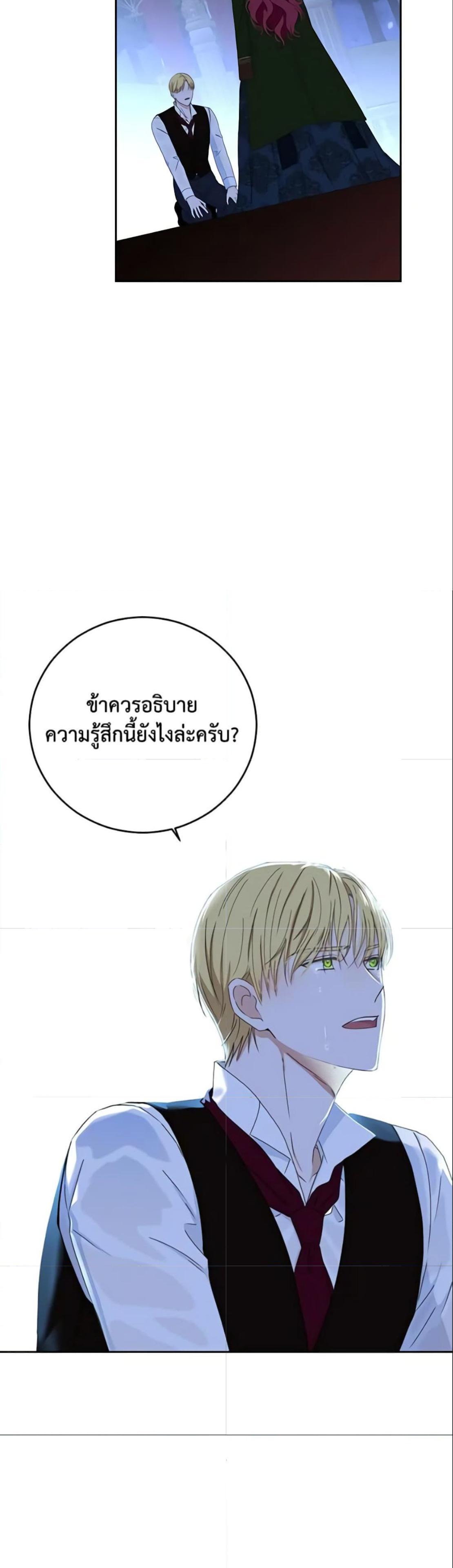 Manga-lc-com อ่านมังงะ อ่านการ์ตูน ออนไลน์ ฟรี I Fell into a Reverse Harem Game! ตอนที่ 1 2 3 4 5 6 7 8 9 10 11 12 13 14 ฟรี ไม่มีโฆษณา Manga-lc - อ่าน มังงะ อ่าน การ์ตูน ออนไลน์ อ่านมังงะ ฟรี