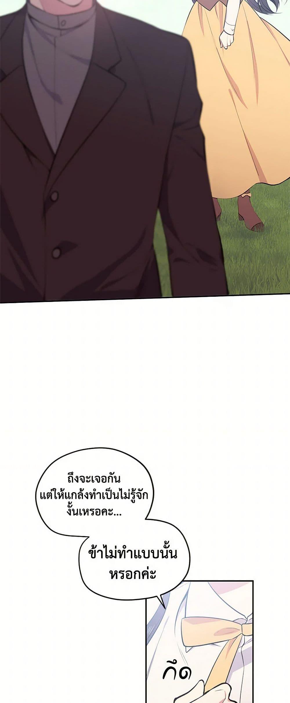 Manga-lc-com อ่านมังงะ อ่านการ์ตูน ออนไลน์ ฟรี My Goal is to Live a Long ตอนที่ 1 2 3 4 5 6 7 8 9 10 11 12 13 14 ฟรี ไม่มีโฆษณา Manga-lc - อ่าน มังงะ อ่าน การ์ตูน ออนไลน์ อ่านมังงะ ฟรี