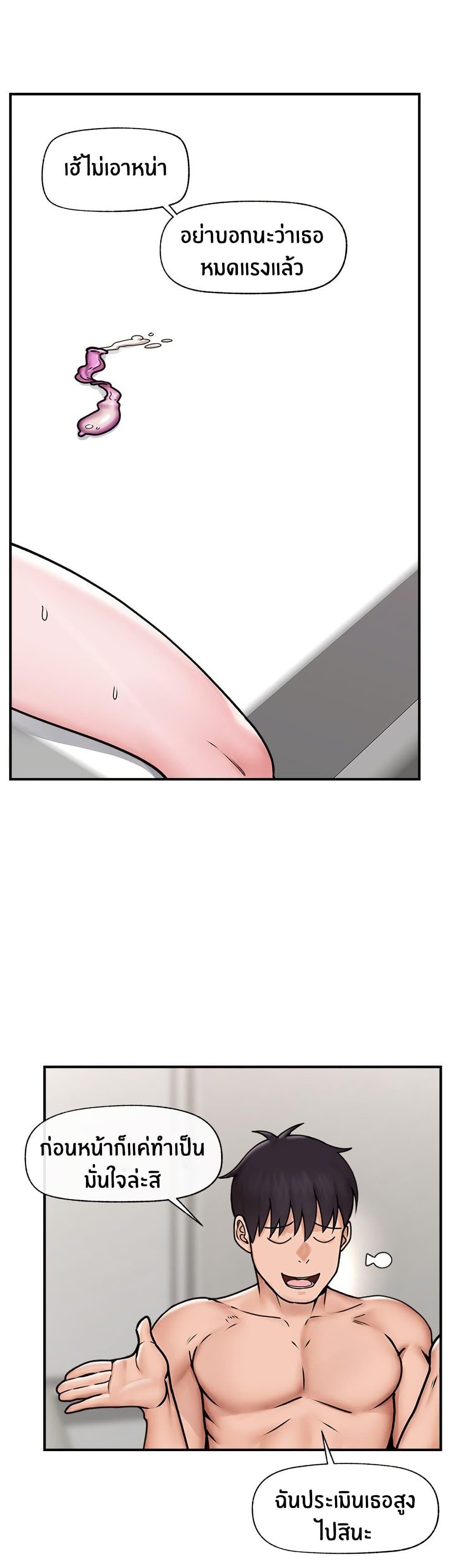 Doujin-Lc- อ่าน โดจิน มังฮวา เกาหลี ญี่ปุ่น จีน แปลไทย Hypnotist Security Guard ตอนที่ 1 2 3 4 5 6 7 8 9 10 11 12 13 14 ฟรี ไม่มีโฆษณา อ่าน โดจิน Manhwa เกาหลี ญี่ปุ่น จีน เรามีครบ คัดมาให้เน้นๆ โดจิน 18+ รับประกันความฟินโดย  Doujin Lc
