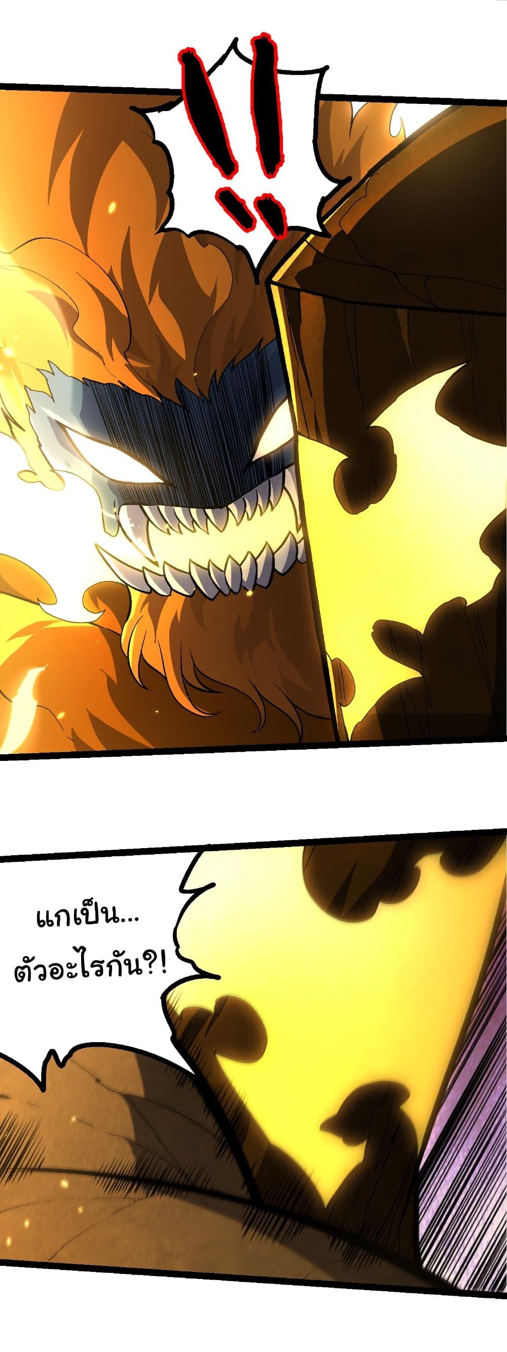 Manga-lc-com อ่านมังงะ อ่านการ์ตูน ออนไลน์ ฟรี Evolution from the Big Tree ตอนที่ 1 2 3 4 5 6 7 8 9 10 11 12 13 14 ฟรี ไม่มีโฆษณา Manga-lc - อ่าน มังงะ อ่าน การ์ตูน ออนไลน์ อ่านมังงะ ฟรี