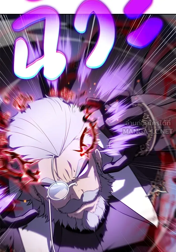 ลูกชายคนเล็กของดยุกคือมือสังหาร ตอนที่ 88 รูปที่ 168