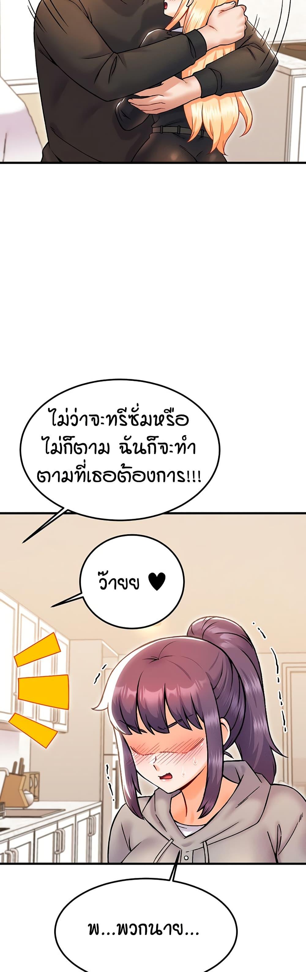 Doujin-Lc- อ่าน โดจิน มังฮวา เกาหลี ญี่ปุ่น จีน แปลไทย Kangcheol’s Bosses ตอนที่ 1 2 3 4 5 6 7 8 9 10 11 12 13 14 ฟรี ไม่มีโฆษณา อ่าน โดจิน Manhwa เกาหลี ญี่ปุ่น จีน เรามีครบ คัดมาให้เน้นๆ โดจิน 18+ รับประกันความฟินโดย  Doujin Lc