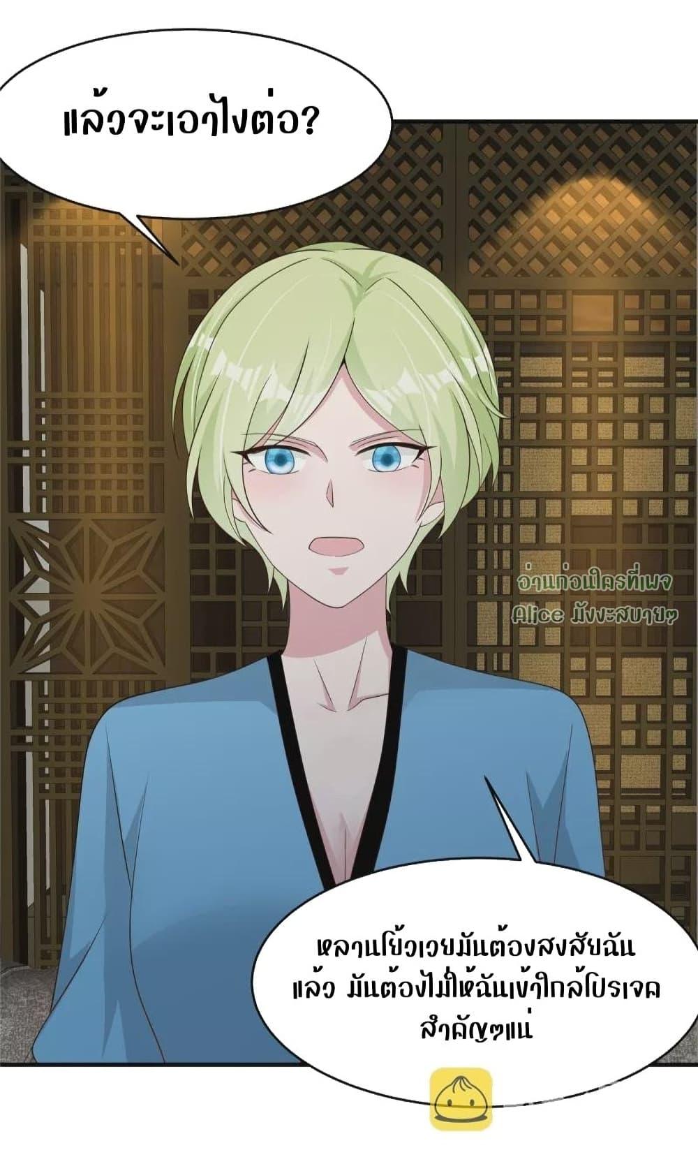 Manga-lc-com อ่านมังงะ อ่านการ์ตูน ออนไลน์ ฟรี ParanoidHiman ตอนที่ 1 2 3 4 5 6 7 8 9 10 11 12 13 14 ฟรี ไม่มีโฆษณา Manga-lc - อ่าน มังงะ อ่าน การ์ตูน ออนไลน์ อ่านมังงะ ฟรี