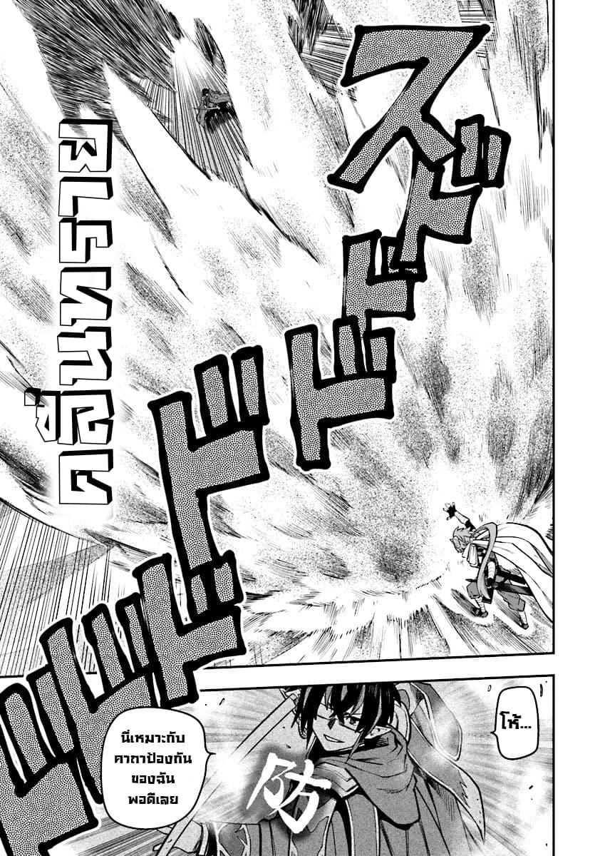 Manga-lc-com อ่านมังงะ อ่านการ์ตูน ออนไลน์ ฟรี Konjiki no Moji Tsukai – Yuusha Yonin ni Makikomareta Unique Cheat ตอนที่ 1 2 3 4 5 6 7 8 9 10 11 12 13 14 ฟรี ไม่มีโฆษณา Manga-lc - อ่าน มังงะ อ่าน การ์ตูน ออนไลน์ อ่านมังงะ ฟรี