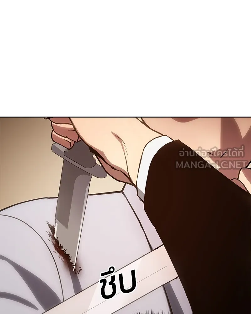 แบคXX ตอนที่ 3 รูปที่ 198