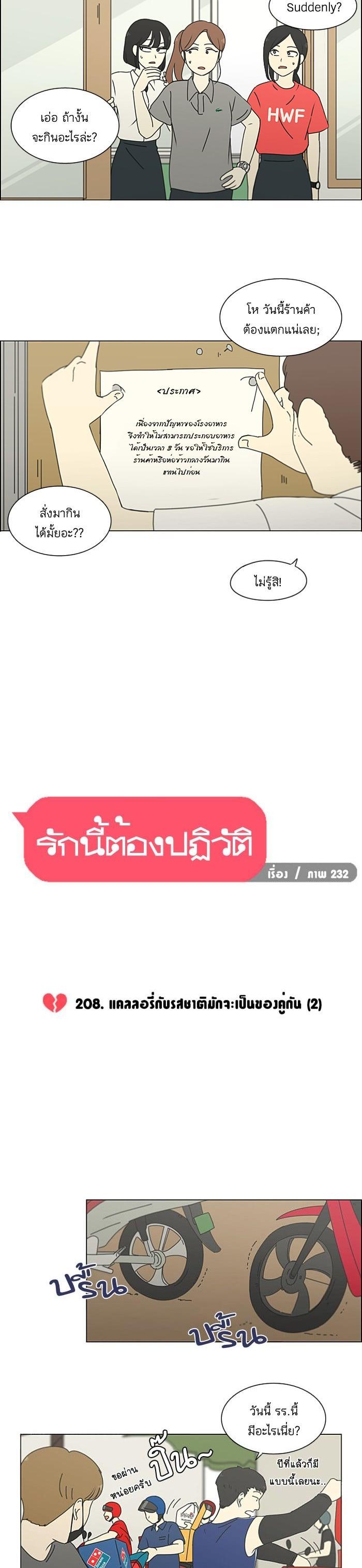 Manga-lc-com อ่านมังงะ อ่านการ์ตูน ออนไลน์ ฟรี Love Revolution รักนี้ต้องปฏิวัติ ตอนที่ 1 2 3 4 5 6 7 8 9 10 11 12 13 14 ฟรี ไม่มีโฆษณา Manga-lc - อ่าน มังงะ อ่าน การ์ตูน ออนไลน์ อ่านมังงะ ฟรี