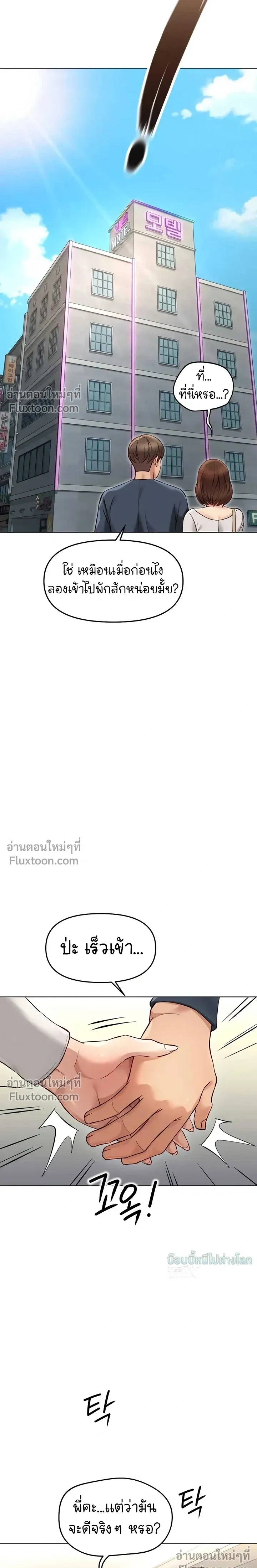 Doujin-Lc- อ่าน โดจิน มังฮวา เกาหลี ญี่ปุ่น จีน แปลไทย Common Sense Manipulation Program โปรแกรมปรับเปลี่ยนสามัญสำนึก ตอนที่ 1 2 3 4 5 6 7 8 9 10 11 12 13 14 ฟรี ไม่มีโฆษณา อ่าน โดจิน Manhwa เกาหลี ญี่ปุ่น จีน เรามีครบ คัดมาให้เน้นๆ โดจิน 18+ รับประกันความฟินโดย  Doujin Lc