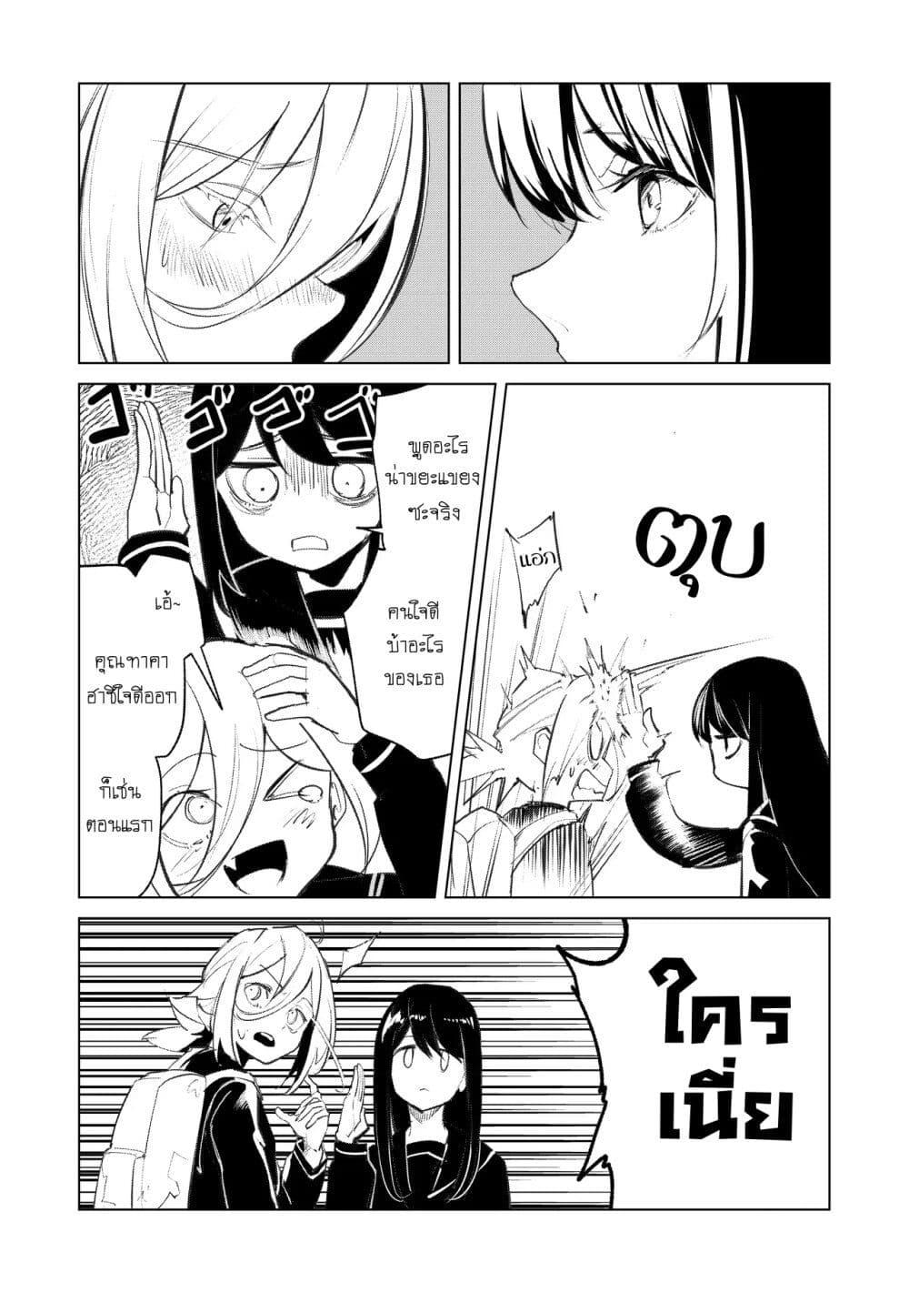 Manga-lc-com อ่านมังงะ อ่านการ์ตูน ออนไลน์ ฟรี Futsu to Bakemono ตอนที่ 1 2 3 4 5 6 7 8 9 10 11 12 13 14 ฟรี ไม่มีโฆษณา Manga-lc - อ่าน มังงะ อ่าน การ์ตูน ออนไลน์ อ่านมังงะ ฟรี