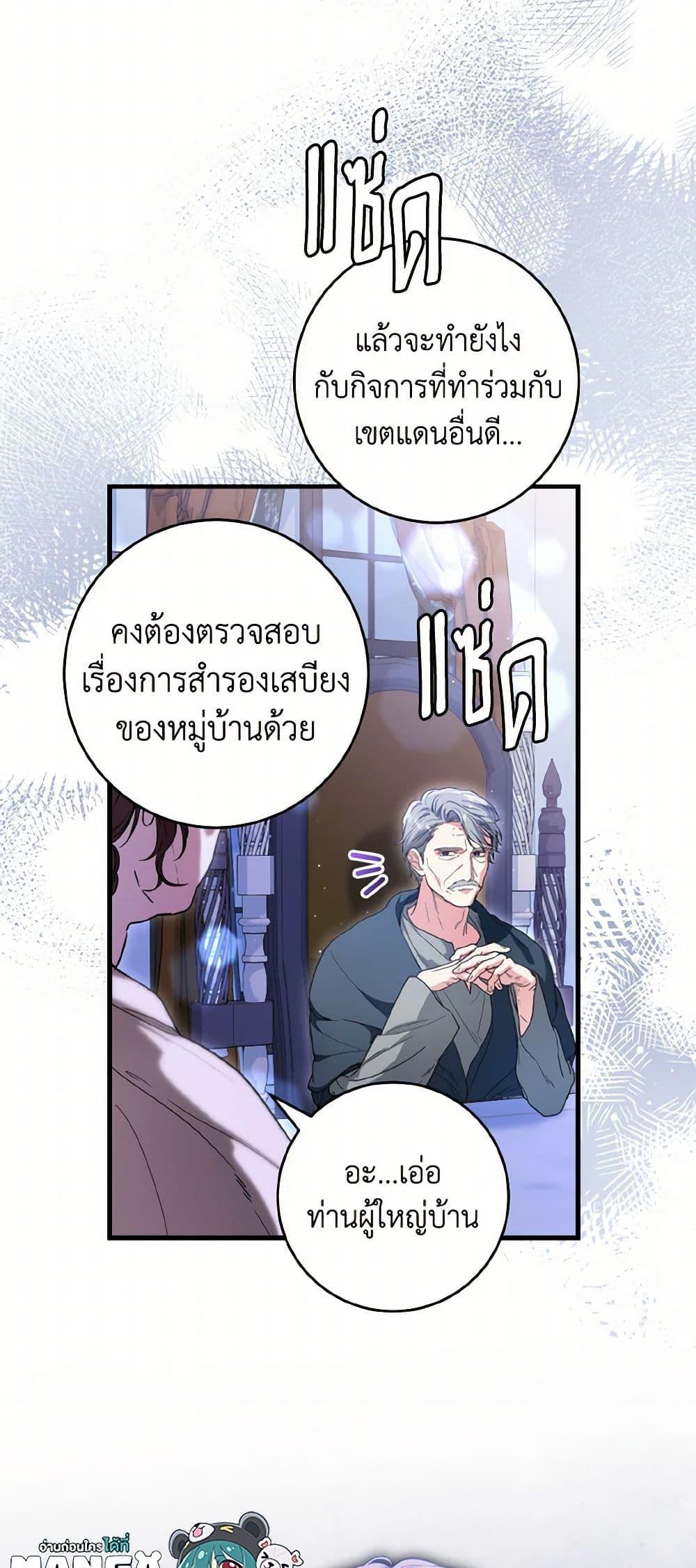 Manga-lc-com อ่านมังงะ อ่านการ์ตูน ออนไลน์ ฟรี The Heroine Wants Me As Her Sister-in-Law ตอนที่ 1 2 3 4 5 6 7 8 9 10 11 12 13 14 ฟรี ไม่มีโฆษณา Manga-lc - อ่าน มังงะ อ่าน การ์ตูน ออนไลน์ อ่านมังงะ ฟรี