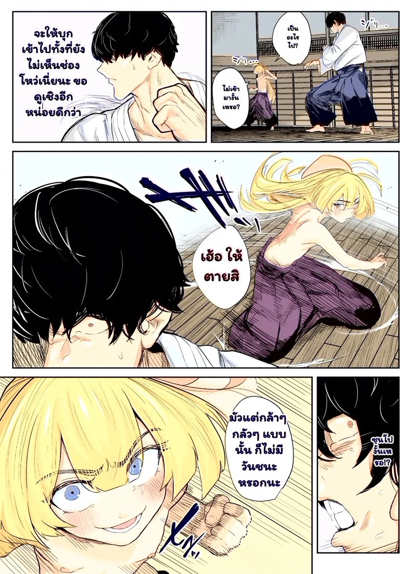 Doujin-Lc- อ่าน โดจิน มังฮวา เกาหลี ญี่ปุ่น จีน แปลไทย ฝันที่เป็นจริง  [NEO AXIS (Soutatsu)] Tenpen Daraku ~Saikyou Budouka TS Loli Onaho ni Otsu~ ตอนที่ 1 ฟรี ไม่มีโฆษณา อ่าน โดจิน Manhwa เกาหลี ญี่ปุ่น จีน เรามีครบ คัดมาให้เน้นๆ โดจิน 18+ รับประกันความฟินโดย Doujin Lc