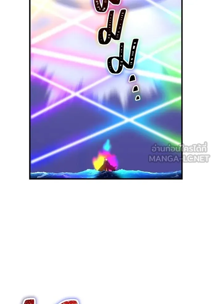 เพลเยอร์เลือดเทวะ ตอนที่ 72 รูปที่ 57