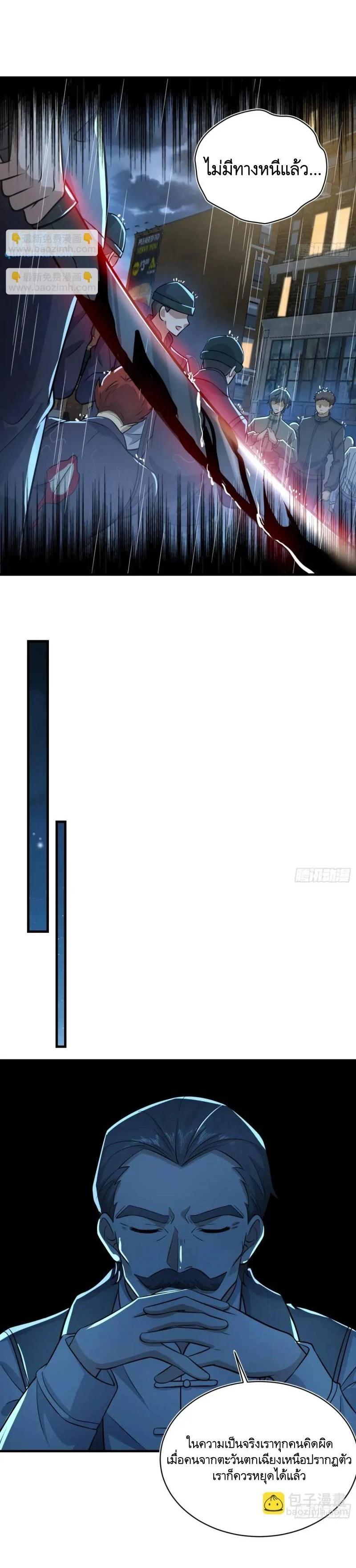 Manga-lc-com อ่านมังงะ อ่านการ์ตูน ออนไลน์ ฟรี The First Order ตอนที่ 1 2 3 4 5 6 7 8 9 10 11 12 13 14 ฟรี ไม่มีโฆษณา Manga-lc - อ่าน มังงะ อ่าน การ์ตูน ออนไลน์ อ่านมังงะ ฟรี