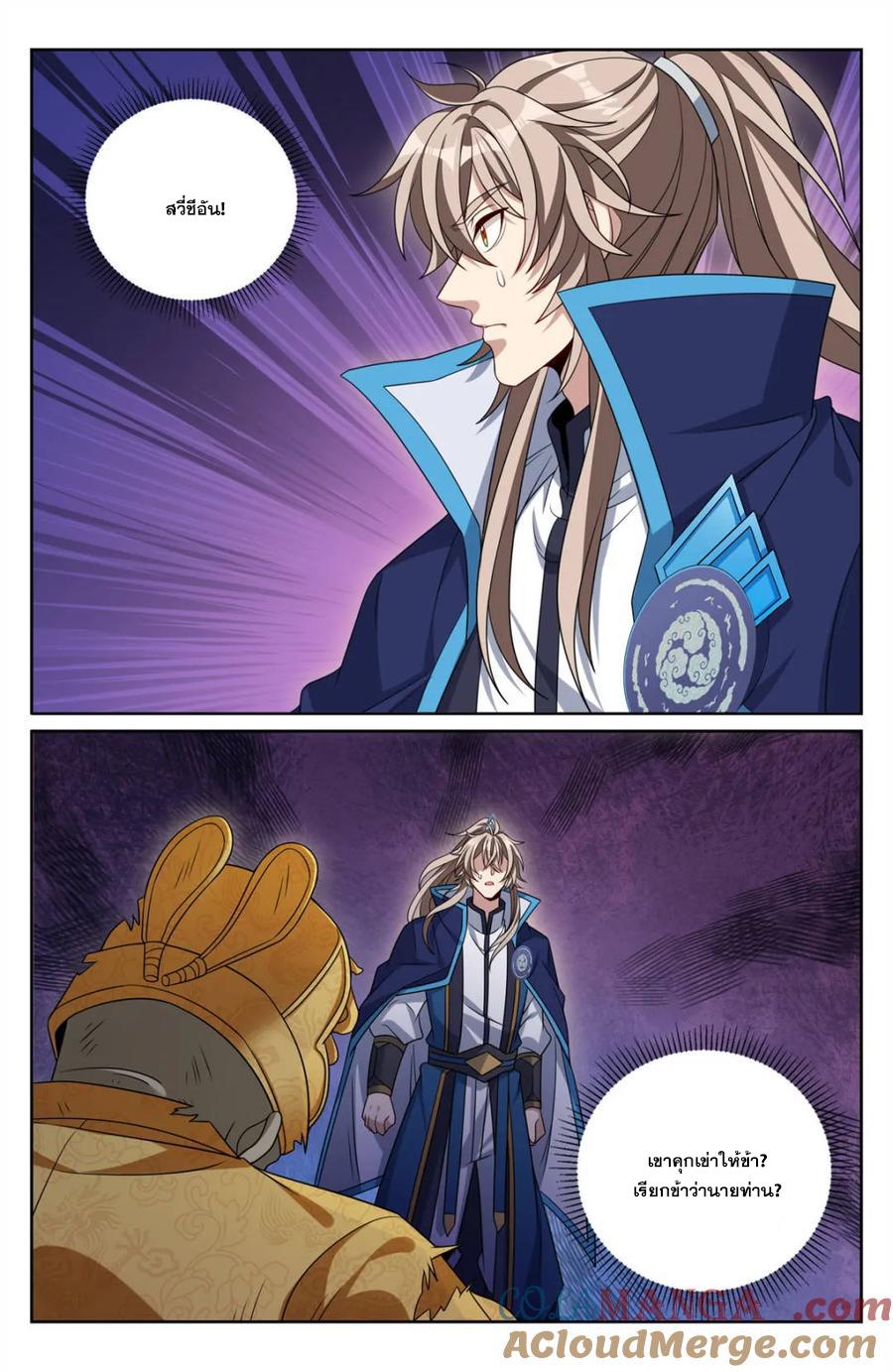 Manga-lc-com อ่านมังงะ อ่านการ์ตูน ออนไลน์ ฟรี Nightwatcher ตอนที่ 1 2 3 4 5 6 7 8 9 10 11 12 13 14 ฟรี ไม่มีโฆษณา Manga-lc - อ่าน มังงะ อ่าน การ์ตูน ออนไลน์ อ่านมังงะ ฟรี