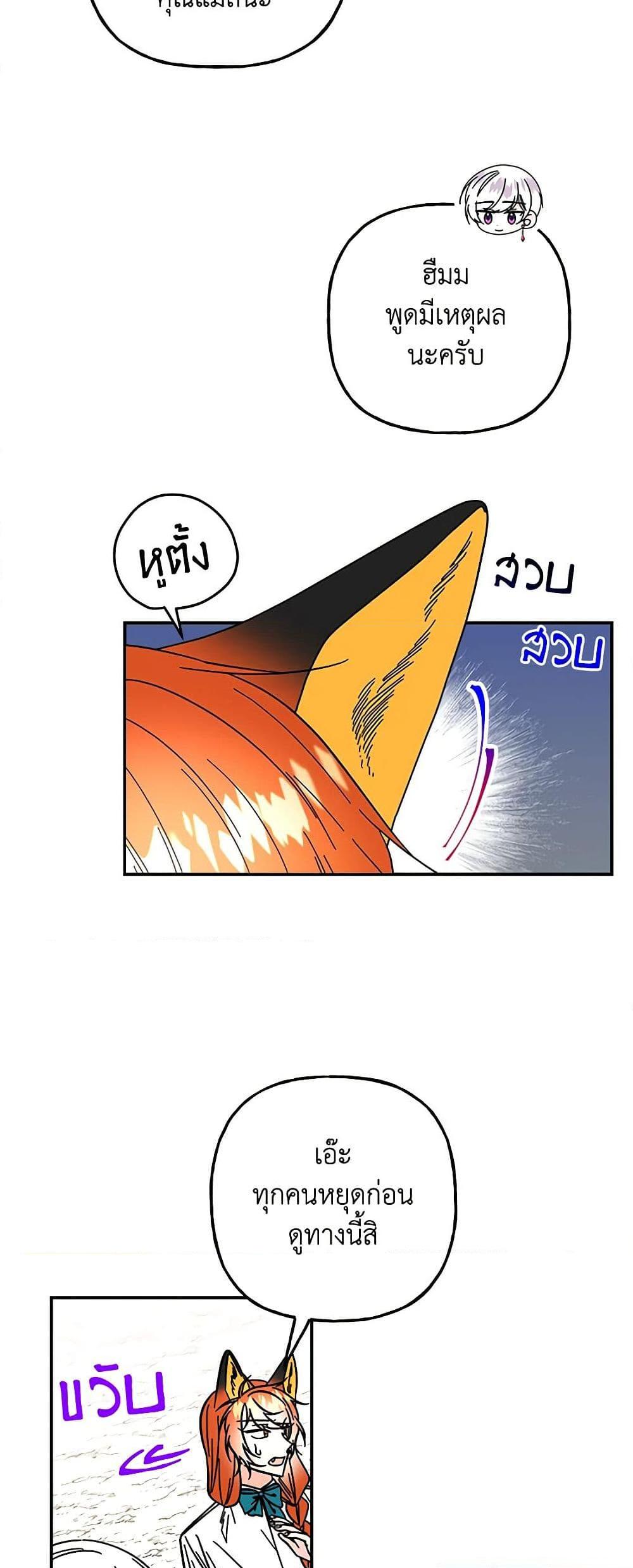 Manga-lc-com อ่านมังงะ อ่านการ์ตูน ออนไลน์ ฟรี Daughter of the Archmage ตอนที่ 1 2 3 4 5 6 7 8 9 10 11 12 13 14 ฟรี ไม่มีโฆษณา Manga-lc - อ่าน มังงะ อ่าน การ์ตูน ออนไลน์ อ่านมังงะ ฟรี