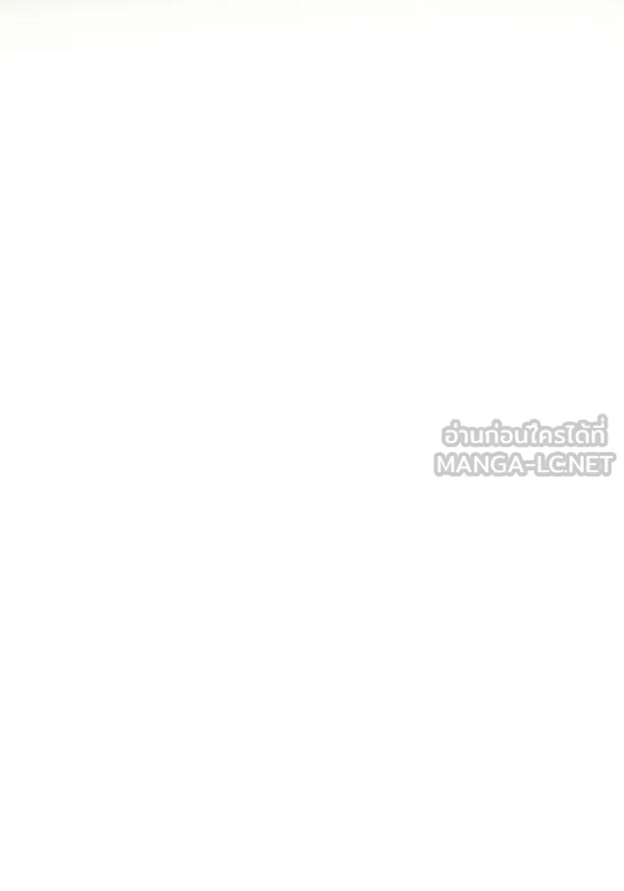 เกมรักจับสามี ตอนที่ 81 รูปที่ 90