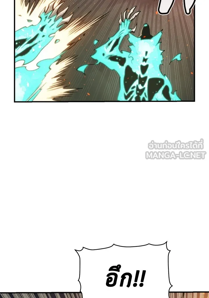 The Lone Necromancer ตอนที่ 25 รูปที่ 33