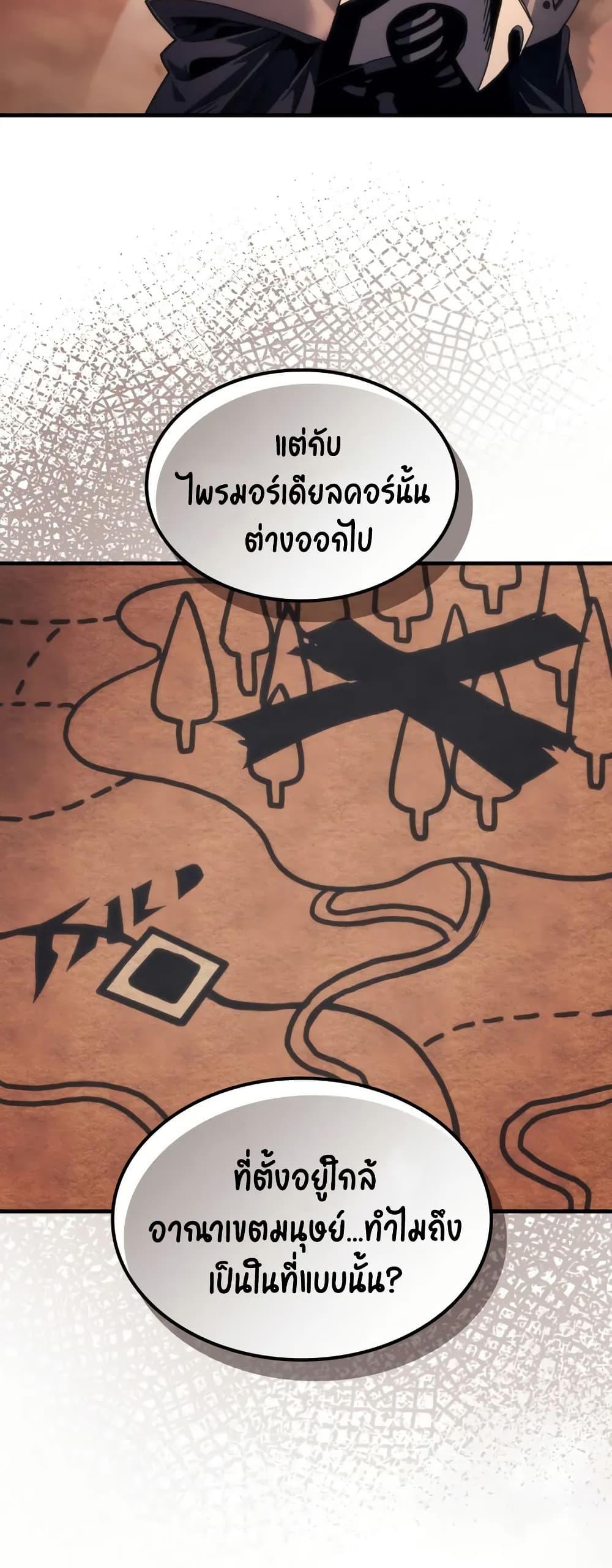 Manga-lc-com อ่านมังงะ อ่านการ์ตูน ออนไลน์ ฟรี Mr Devourer, Please Act Like a Final Boss ตอนที่ 1 2 3 4 5 6 7 8 9 10 11 12 13 14 ฟรี ไม่มีโฆษณา Manga-lc - อ่าน มังงะ อ่าน การ์ตูน ออนไลน์ อ่านมังงะ ฟรี