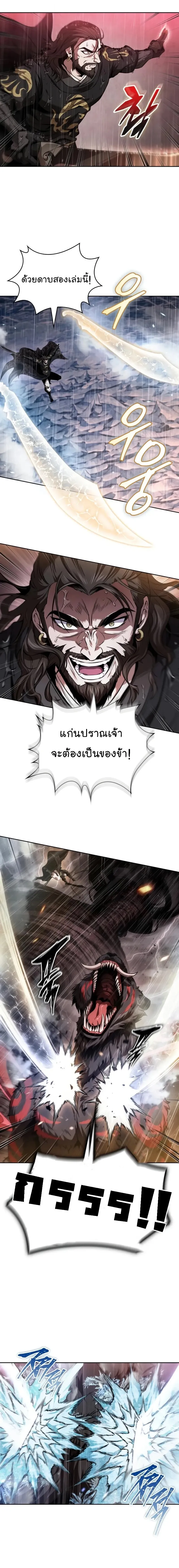 Nano Machine นาโนมาช_น ตอนที่ ตอนที่ 302 รูปที่ 12
