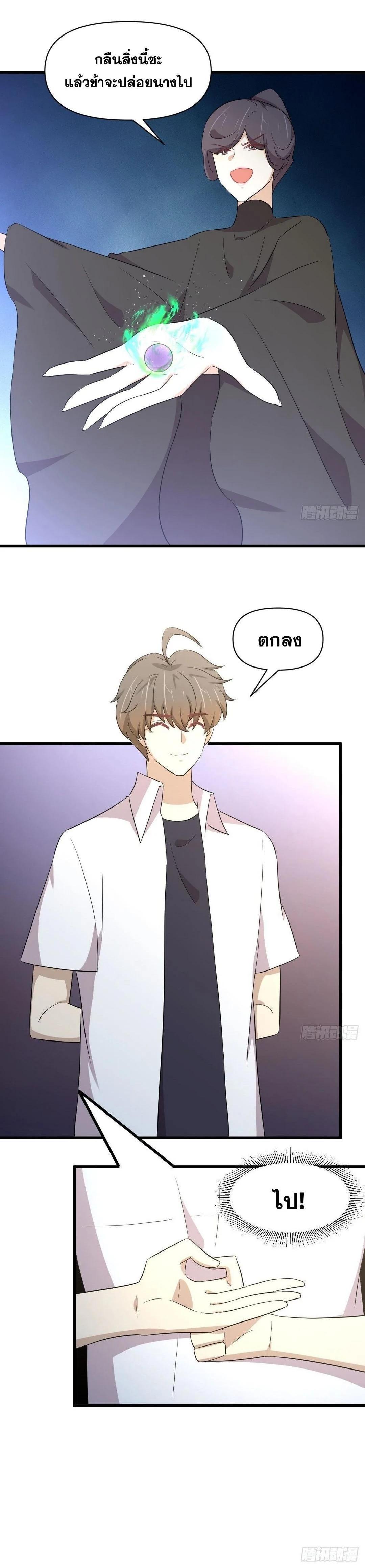 Manga-lc-com อ่านมังงะ อ่านการ์ตูน ออนไลน์ ฟรี Immortal Swordsman in the Reverse World ตอนที่ 1 2 3 4 5 6 7 8 9 10 11 12 13 14 ฟรี ไม่มีโฆษณา Manga-lc - อ่าน มังงะ อ่าน การ์ตูน ออนไลน์ อ่านมังงะ ฟรี