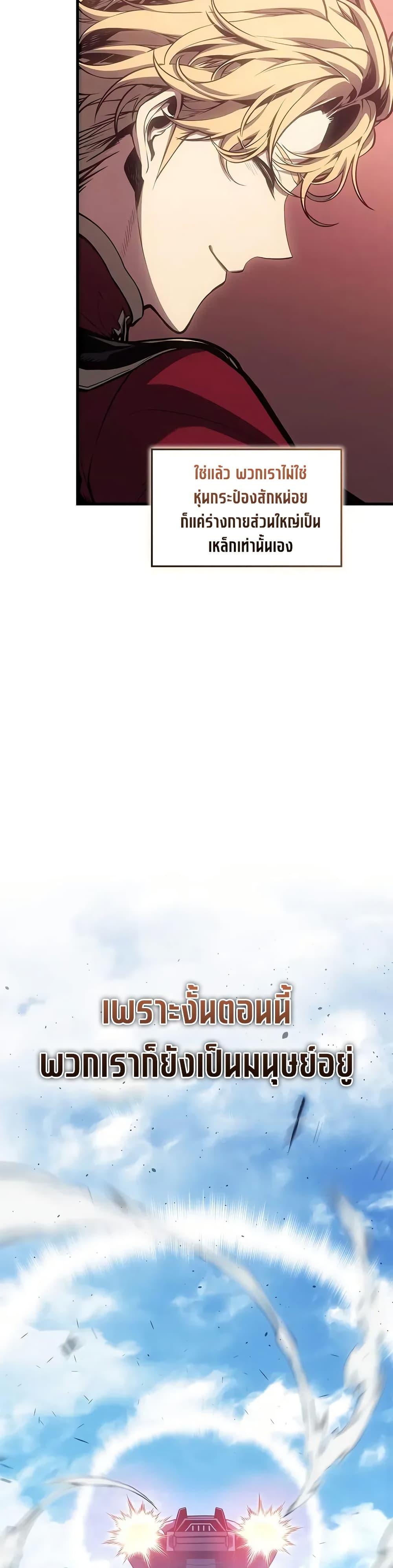 Manga-lc-com อ่านมังงะ อ่านการ์ตูน ออนไลน์ ฟรี Bad Bone Blood ตอนที่ 1 2 3 4 5 6 7 8 9 10 11 12 13 14 ฟรี ไม่มีโฆษณา Manga-lc - อ่าน มังงะ อ่าน การ์ตูน ออนไลน์ อ่านมังงะ ฟรี