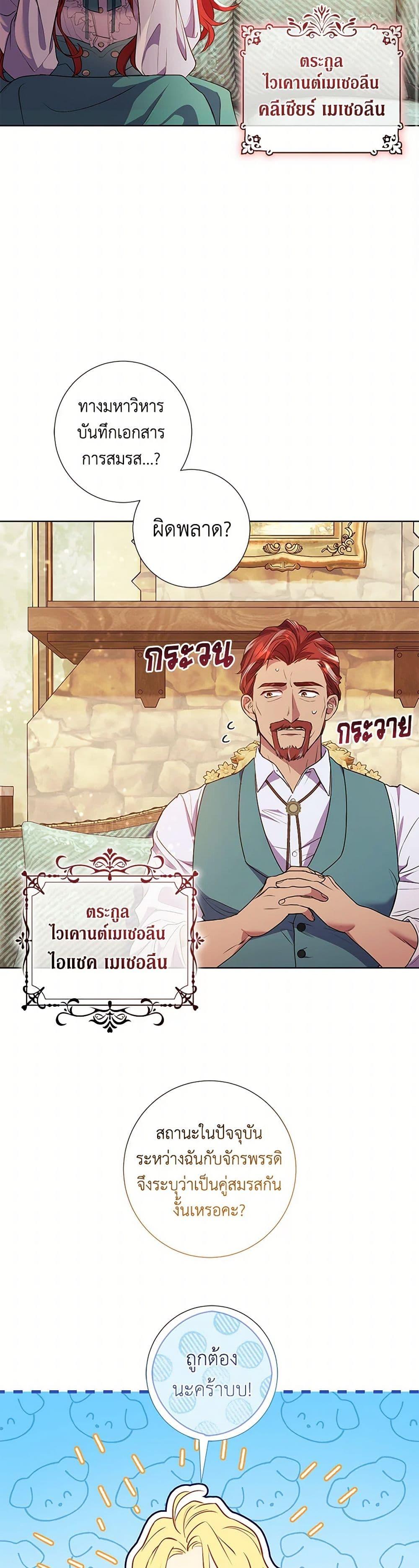 Manga-lc-com อ่านมังงะ อ่านการ์ตูน ออนไลน์ ฟรี Divorcing the Emperor ตอนที่ 1 2 3 4 5 6 7 8 9 10 11 12 13 14 ฟรี ไม่มีโฆษณา Manga-lc - อ่าน มังงะ อ่าน การ์ตูน ออนไลน์ อ่านมังงะ ฟรี