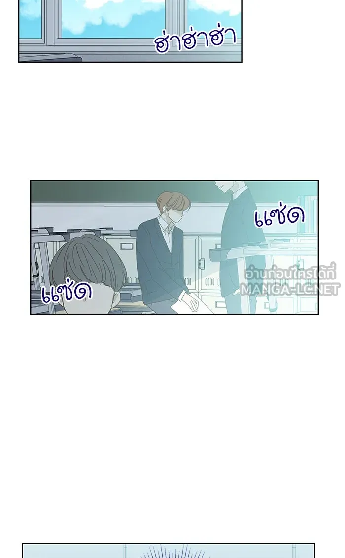 ฉันมันร้าย หรือเพราะโลกไม่น่ารัก ตอนที่ 46 รูปที่ 27