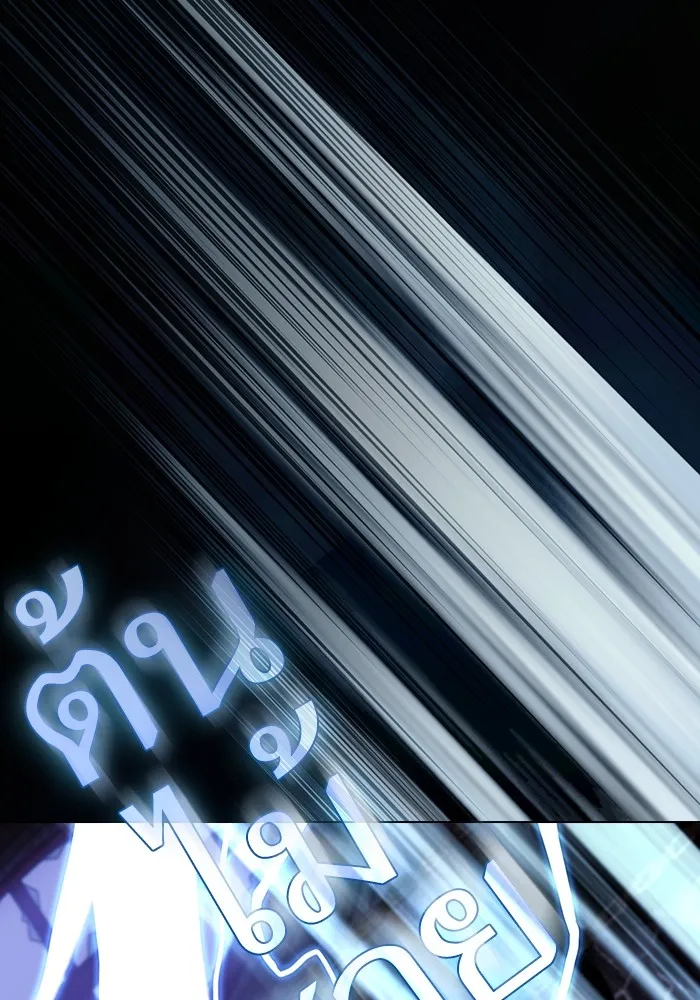 ผู้เล่นขั้นเทพแห่งหอคอยฝึกสอน ตอนที่ 179 รูปที่ 112