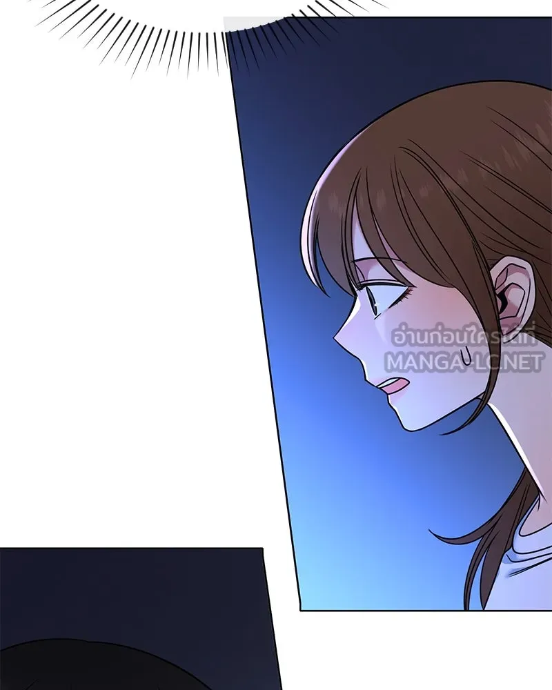 Level One Dreamersbrผู้ชนะรักนี้ต้องเป็น ตอนที่ 46 รูปที่ 84