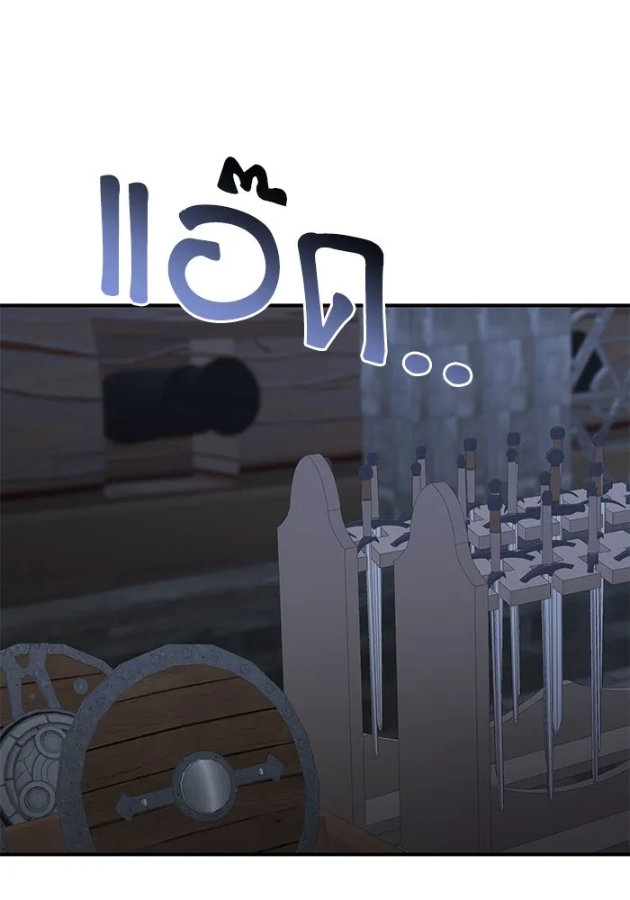 เกิดใหม่คราวนี้ ขอเป็นคนดีดูสักครั้ง ตอนที่ 95 รูปที่ 98