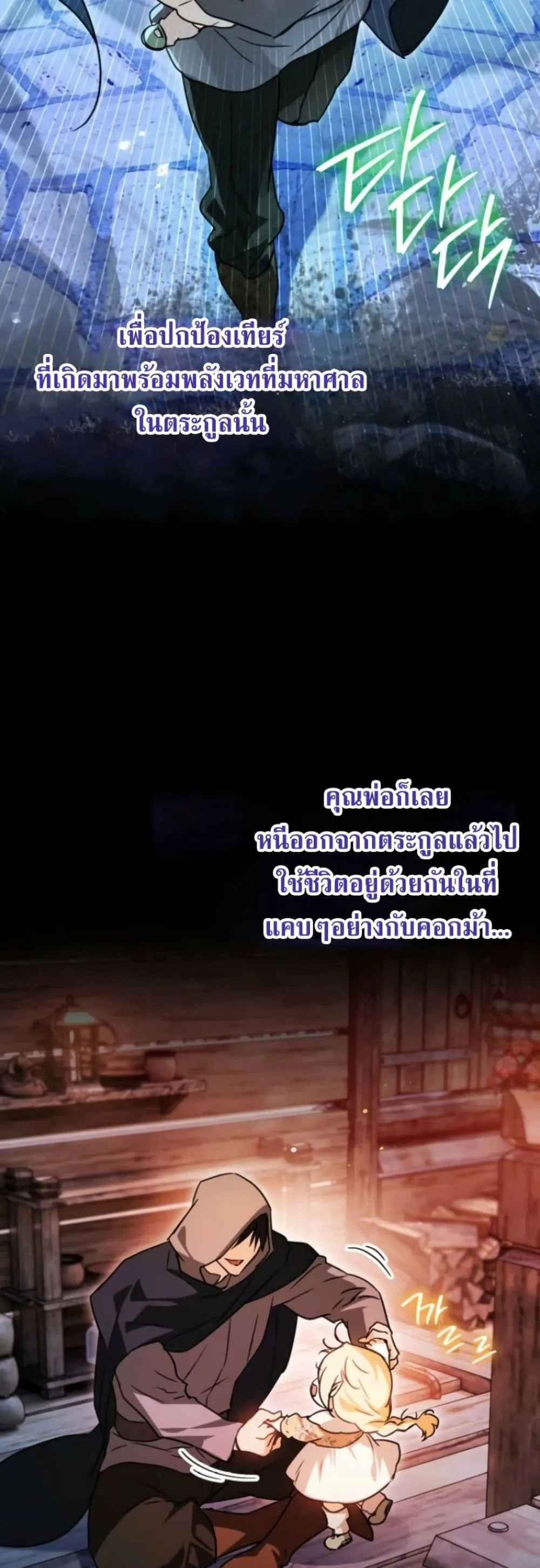 Manga-lc-com อ่านมังงะ อ่านการ์ตูน ออนไลน์ ฟรี Secretly Strong and Searching for My Daddy ตอนที่ 1 2 3 4 5 6 7 8 9 10 11 12 13 14 ฟรี ไม่มีโฆษณา Manga-lc - อ่าน มังงะ อ่าน การ์ตูน ออนไลน์ อ่านมังงะ ฟรี