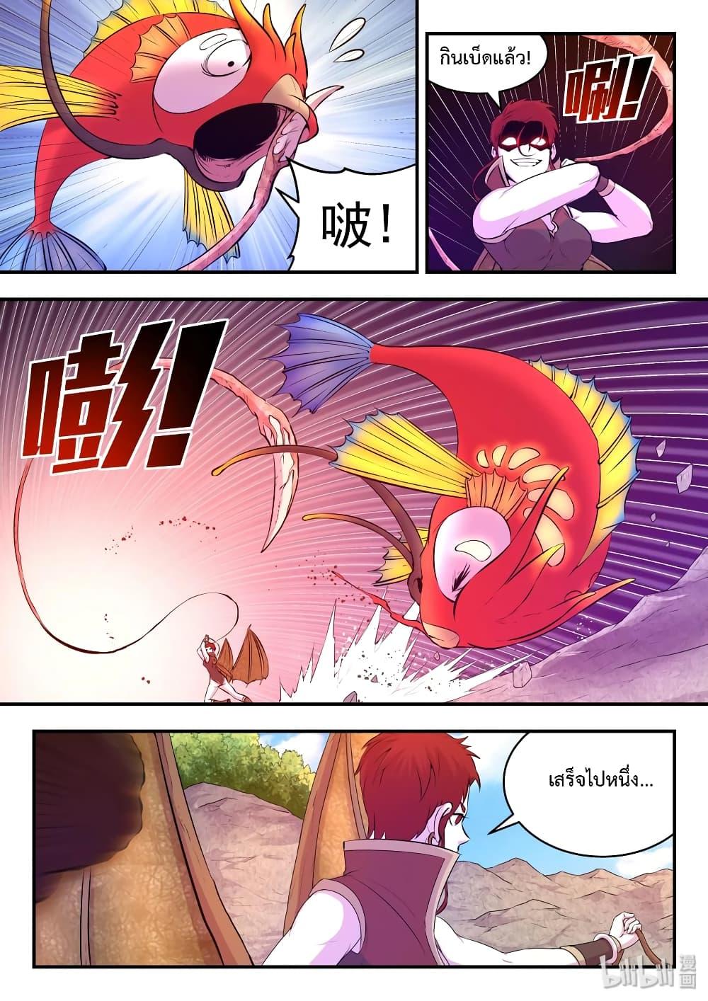 Manga-lc-com อ่านมังงะ อ่านการ์ตูน ออนไลน์ ฟรี King of Spirit Beast ตอนที่ 1 2 3 4 5 6 7 8 9 10 11 12 13 14 ฟรี ไม่มีโฆษณา Manga-lc - อ่าน มังงะ อ่าน การ์ตูน ออนไลน์ อ่านมังงะ ฟรี