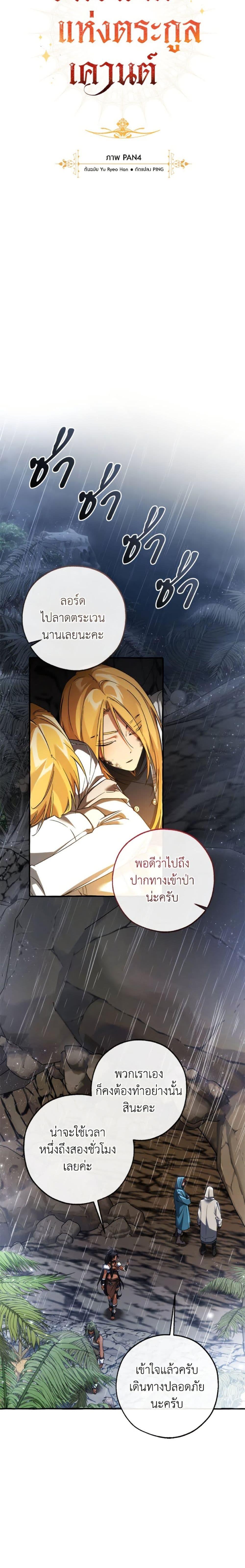 Manga-lc-com อ่านมังงะ อ่านการ์ตูน ออนไลน์ ฟรี Trash of the Count’s Family ตอนที่ 1 2 3 4 5 6 7 8 9 10 11 12 13 14 ฟรี ไม่มีโฆษณา Manga-lc - อ่าน มังงะ อ่าน การ์ตูน ออนไลน์ อ่านมังงะ ฟรี