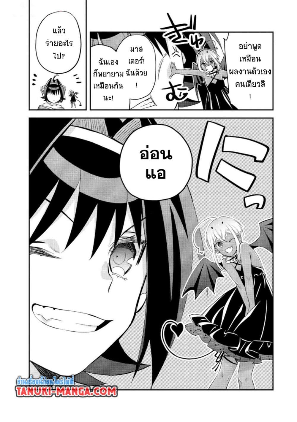 Manga-lc-com อ่านมังงะ อ่านการ์ตูน ออนไลน์ ฟรี Mob Kousei No Ore Demo Boukensha Ni Nareba Ria Takashi Ni Naremasu Ka ตอนที่ 1 2 3 4 5 6 7 8 9 10 11 12 13 14 ฟรี ไม่มีโฆษณา Manga-lc - อ่าน มังงะ อ่าน การ์ตูน ออนไลน์ อ่านมังงะ ฟรี