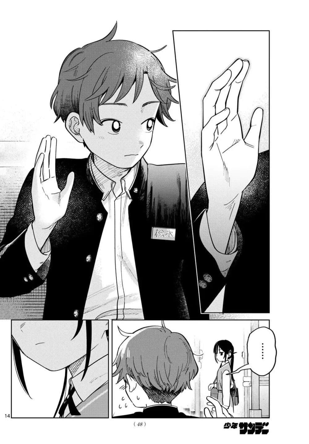 Manga-lc-com อ่านมังงะ อ่านการ์ตูน ออนไลน์ ฟรี Futari Bus ตอนที่ 1 2 3 4 5 6 7 8 9 10 11 12 13 14 ฟรี ไม่มีโฆษณา Manga-lc - อ่าน มังงะ อ่าน การ์ตูน ออนไลน์ อ่านมังงะ ฟรี