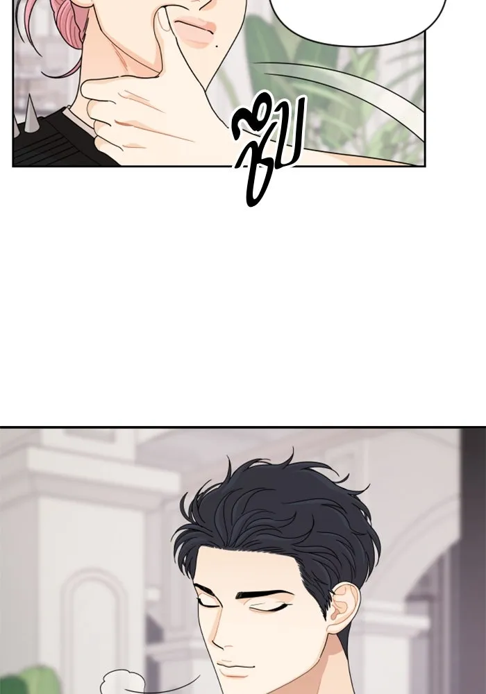 จริง ๆ แล้ว โอบารัมน่ะ… ตอนที่ 77 รูปที่ 59