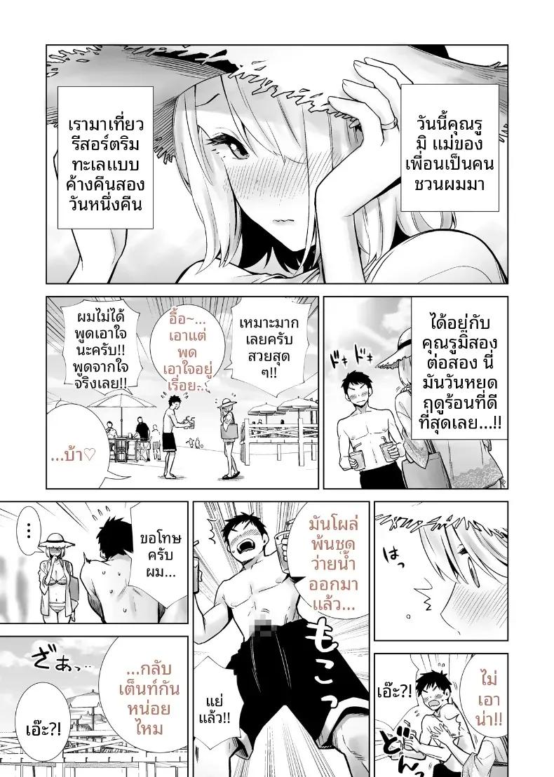 Doujin-Lc- อ่าน โดจิน มังฮวา เกาหลี ญี่ปุ่น จีน แปลไทย แม่เพื่อนไปร่วมพิธีจบการศึกษา [RK-2] Tomodachi no Mama ga Boku no Dekachin de Ikimakutta Sotsugyoushiki ตอนที่ 1 2 3 4 5 6 7 8 9 10 11 12 13 14 ฟรี ไม่มีโฆษณา อ่าน โดจิน Manhwa เกาหลี ญี่ปุ่น จีน เรามีครบ คัดมาให้เน้นๆ โดจิน 18+ รับประกันความฟินโดย  Doujin Lc