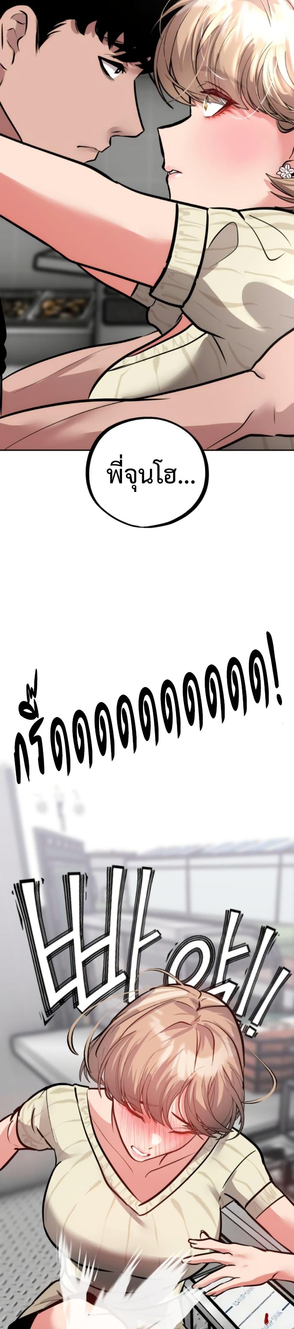Manga-lc-com อ่านมังงะ อ่านการ์ตูน ออนไลน์ ฟรี Godeokchun’s Food Truck ตอนที่ 1 2 3 4 5 6 7 8 9 10 11 12 13 14 ฟรี ไม่มีโฆษณา Manga-lc - อ่าน มังงะ อ่าน การ์ตูน ออนไลน์ อ่านมังงะ ฟรี