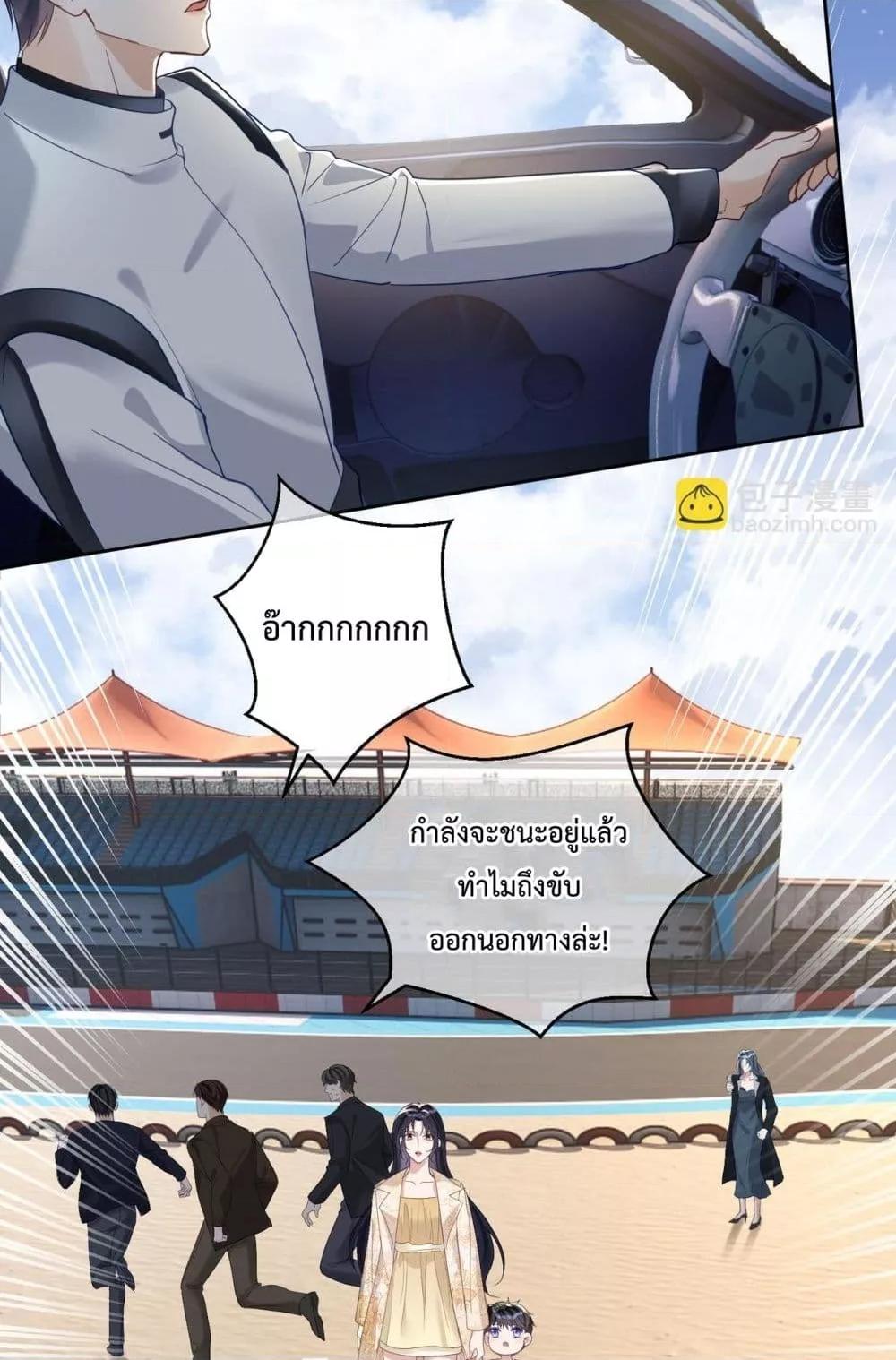 Manga-lc-com อ่านมังงะ อ่านการ์ตูน ออนไลน์ ฟรี SuddenBaby–ป ตอนที่ 1 2 3 4 5 6 7 8 9 10 11 12 13 14 ฟรี ไม่มีโฆษณา Manga-lc - อ่าน มังงะ อ่าน การ์ตูน ออนไลน์ อ่านมังงะ ฟรี