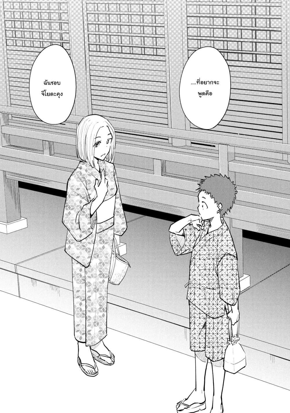 Manga-lc-com อ่านมังงะ อ่านการ์ตูน ออนไลน์ ฟรี Josou Shite Off-kai ni Sanka Shite mita. ตอนที่ 1 2 3 4 5 6 7 8 9 10 11 12 13 14 ฟรี ไม่มีโฆษณา Manga-lc - อ่าน มังงะ อ่าน การ์ตูน ออนไลน์ อ่านมังงะ ฟรี