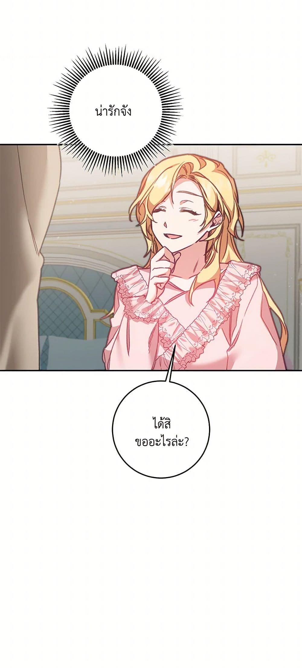 Manga-lc-com อ่านมังงะ อ่านการ์ตูน ออนไลน์ ฟรี I’ve Become the Villainous Empress of a Novel ตอนที่ 1 2 3 4 5 6 7 8 9 10 11 12 13 14 ฟรี ไม่มีโฆษณา Manga-lc - อ่าน มังงะ อ่าน การ์ตูน ออนไลน์ อ่านมังงะ ฟรี