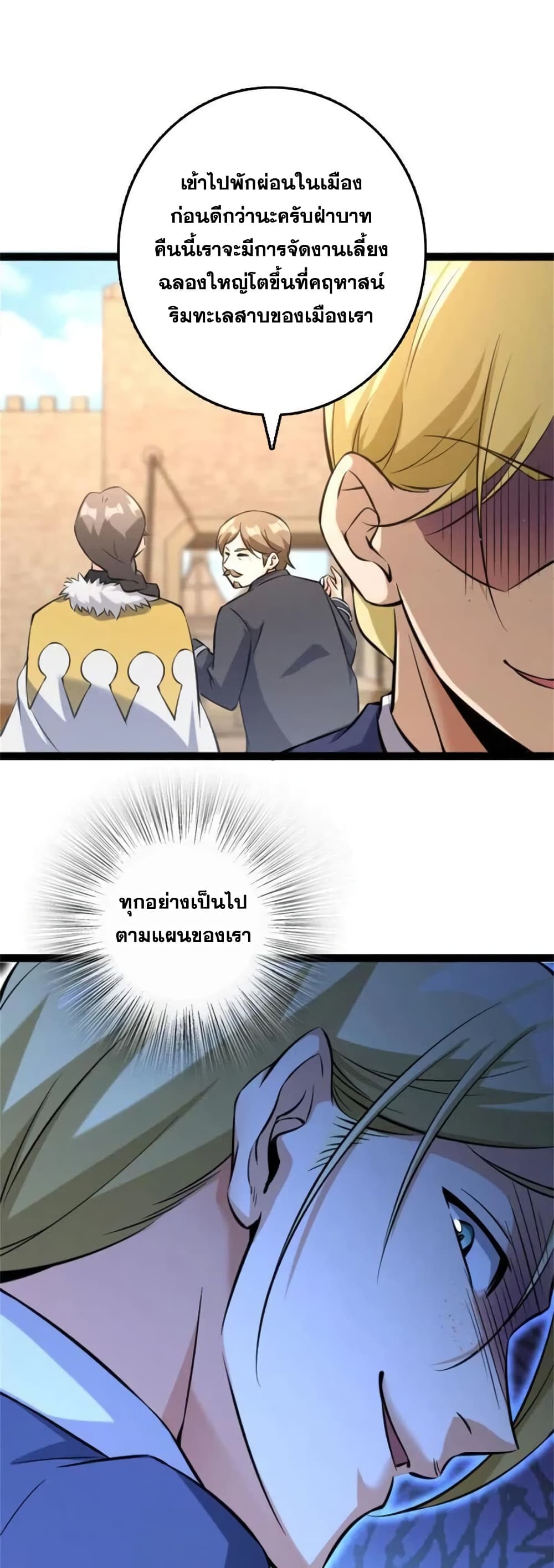 Manga-lc-com อ่านมังงะ อ่านการ์ตูน ออนไลน์ ฟรี Release That Witch ตอนที่ 1 2 3 4 5 6 7 8 9 10 11 12 13 14 ฟรี ไม่มีโฆษณา Manga-lc - อ่าน มังงะ อ่าน การ์ตูน ออนไลน์ อ่านมังงะ ฟรี
