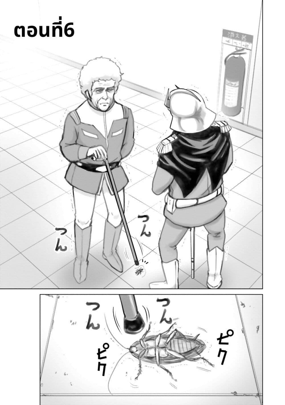 Manga-lc-com อ่านมังงะ อ่านการ์ตูน ออนไลน์ ฟรี Char to Amuro to Oi to Yasuragi no Chihei e ตอนที่ 1 2 3 4 5 6 7 8 9 10 11 12 13 14 ฟรี ไม่มีโฆษณา Manga-lc - อ่าน มังงะ อ่าน การ์ตูน ออนไลน์ อ่านมังงะ ฟรี