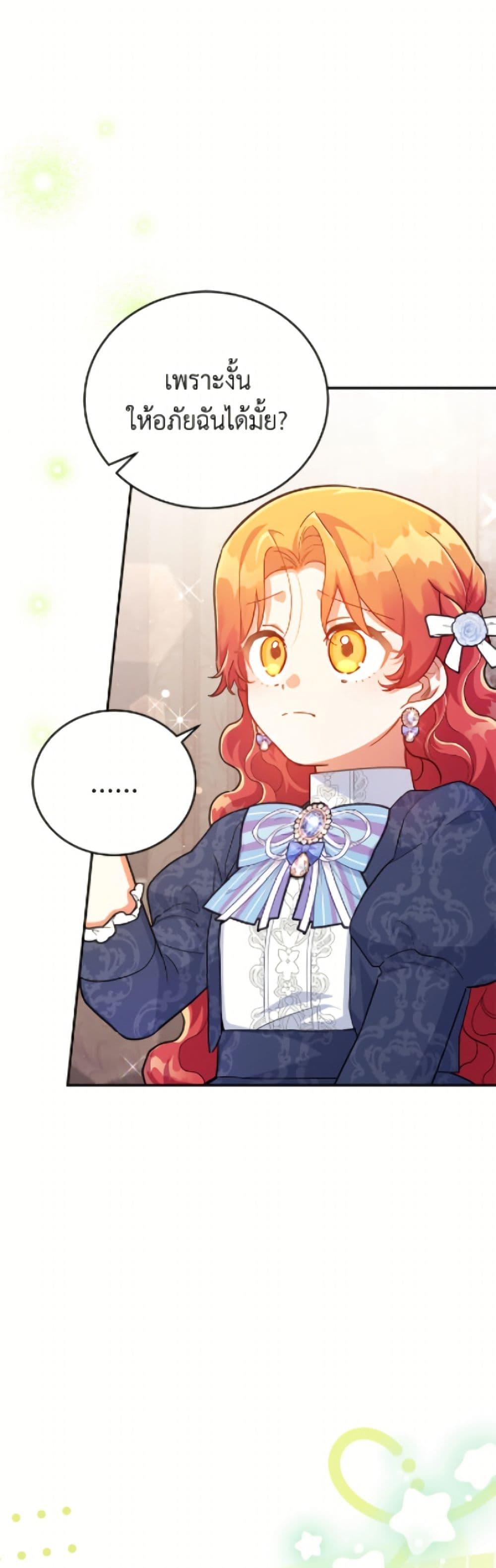 Manga-lc-com อ่านมังงะ อ่านการ์ตูน ออนไลน์ ฟรี The Little Lady Who Makes Flowers Bloom ตอนที่ 1 2 3 4 5 6 7 8 9 10 11 12 13 14 ฟรี ไม่มีโฆษณา Manga-lc - อ่าน มังงะ อ่าน การ์ตูน ออนไลน์ อ่านมังงะ ฟรี