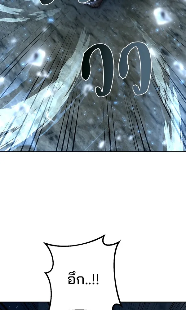 พอแล้วขันที อยากมีเจ้าโลก ตอนที่ 8 รูปที่ 73